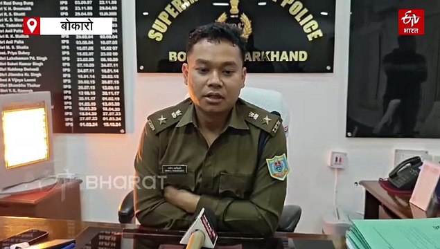 बोकारो जनरल हॉस्पिटल के चिकित्सा प्रमुख हुए डिजिटल अरेस्ट, 21 लाख की हुई ठगी