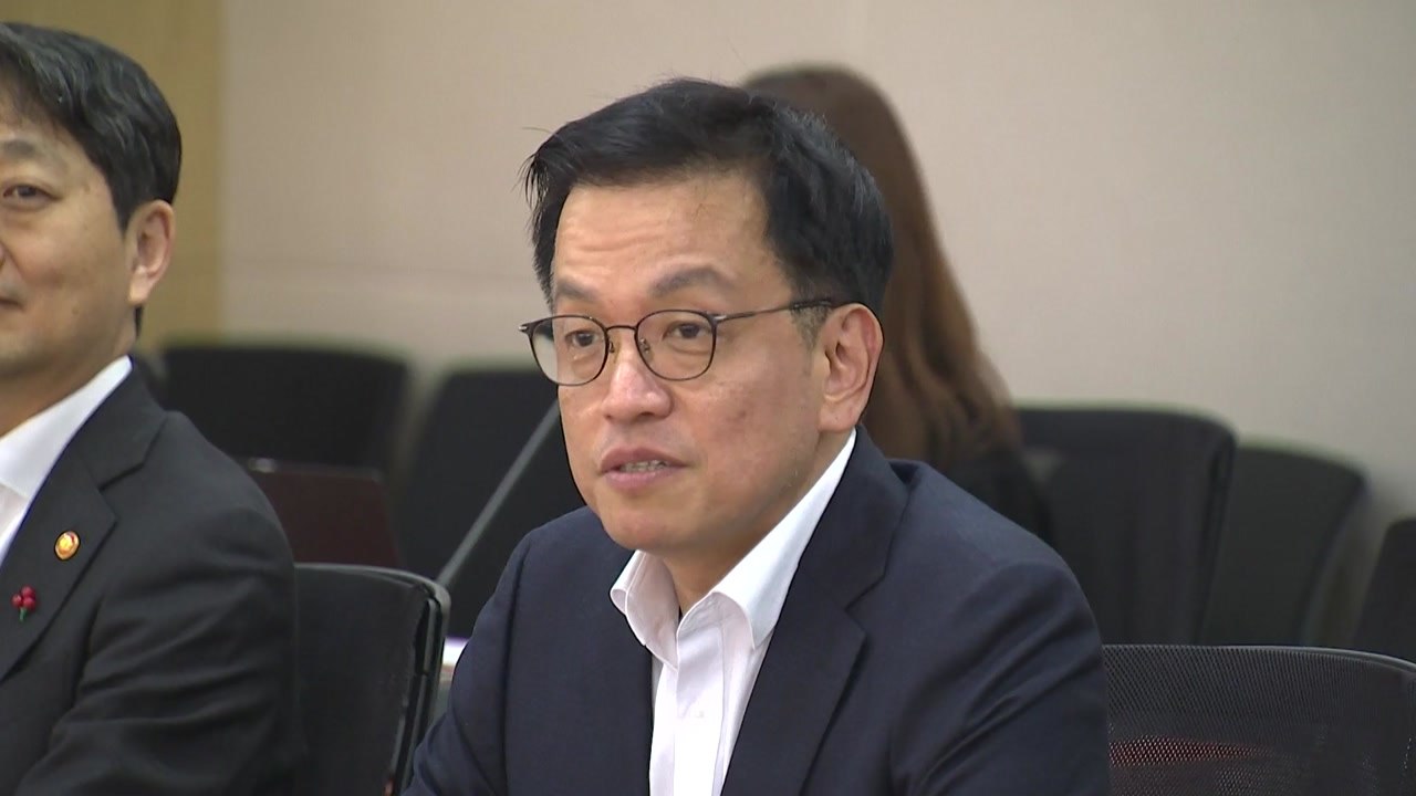 최상목 "미 신정부 집권 초기, 한국 경제 골든타임" / YTN