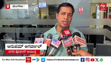 ಕೋಟೆಕಾರು ಬ್ಯಾಂಕ್ ದರೋಡೆ ಪ್ರಕರಣ: ತಮಿಳುನಾಡಿನಲ್ಲಿ ಮೂವರು ಅರೆಸ್ಟ್