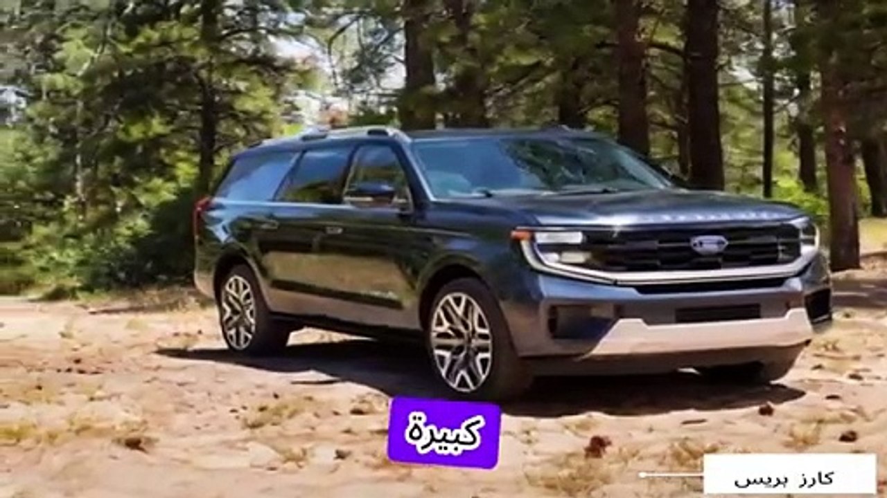 فورد اكسبدشن 2025: هل هي أفضل سيارة SUV للعام القادم؟ اكتشف الإجابة!