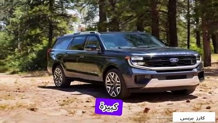 فورد اكسبدشن 2025: هل هي أفضل سيارة SUV للعام القادم؟ اكتشف الإجابة!
