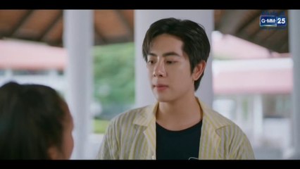 รักนี้ให้ นาย ตอนที่ 3 (EP.3) วันที่ 20 มกราคม 2568