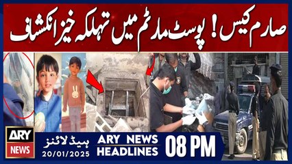 ARY News 8 PM Headlines | 20th JAN 2025 | Sarim Case: Shocking revelations