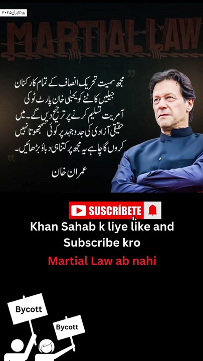 Imran Khan #ImranKhan #Pakistan #PTI #News #BreakingNews #USA #Trump #JoeBidden