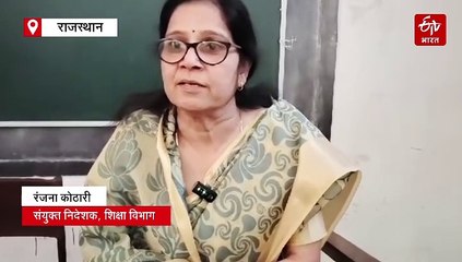 स्कूल में शिक्षक-शिक्षिका की शर्मनाक हरकत का मामला, ग्रामीणों ने किया प्रदर्शन, जांच टीम पहुंची स्कूल