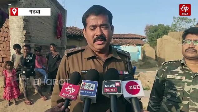 इनामी नक्सली के घर पहुंचे गढ़वा एसपी, परिजनों से मिलकर की सरेंडर कराने की अपील