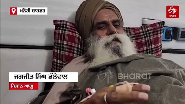 ਕੇਂਦਰ ਦੇ ਸੱਦੇ ਤੋਂ ਬਾਅਦ ਡੱਲੇਵਾਲ ਦਾ ਪਹਿਲਾ ਵੱਡਾ ਬਿਆਨ, ਦੱਸਿਆ ਕੇਂਦਰ ਕਿਵੇਂ ਖਿੱਚੇ ਪਿੱਛੇ ਪੈਰ !