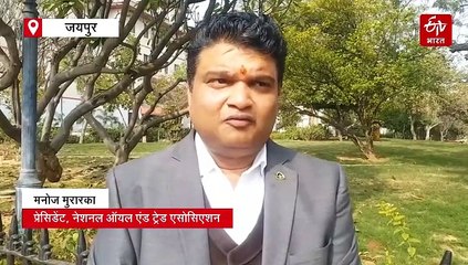 सीएम का बजट पूर्व संवाद: उद्योग एक्सपर्ट बोले- व्यापारिक माफिया बढ़ गए हैं, प्रतिबंध लगाएं