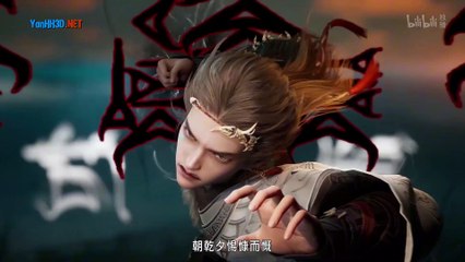 Mục Thần Ký Tập 14 Thuyết Minh