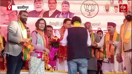 खटीमा में कांग्रेस को मिला सैकड़ों युवाओं का समर्थन, काशीपुर में मुक्ता ने बदले समीकरण