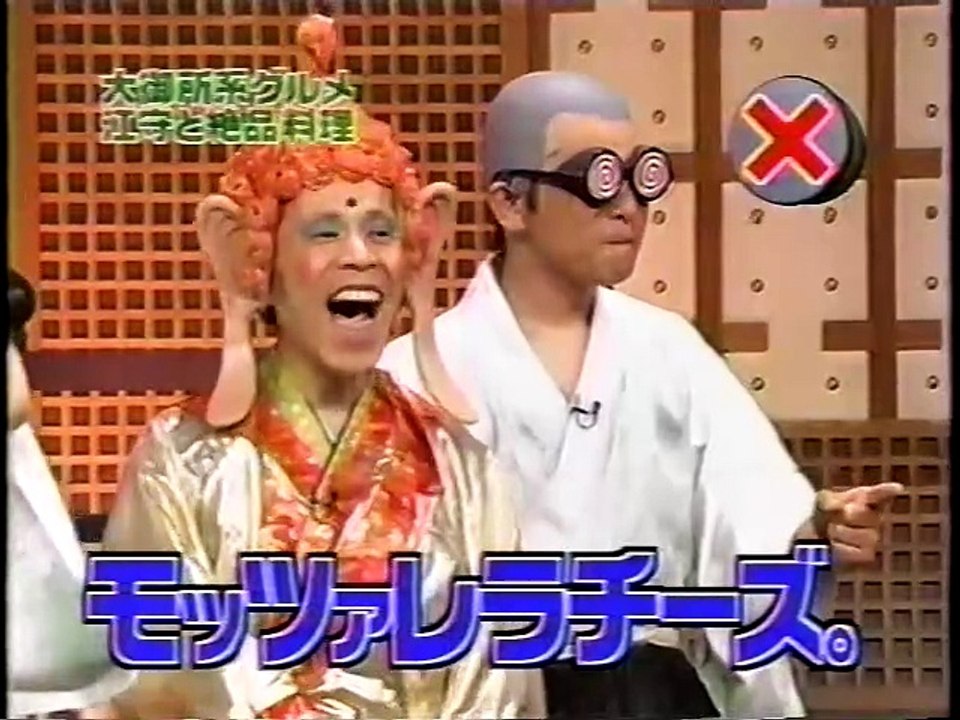 It's so cool!　Japan Comedy Shows　めちゃイケ