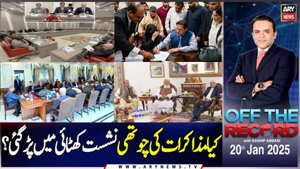 Off The Record | Kashif Abbasi | ARY News | 20th January 2025