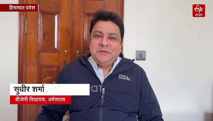 "केंद्रीय योजनाओंं का उद्घाटन कर सीएम सुक्खू कर रहे लोगों को गुमराह, दम है तो बताएं धर्मशाला को कौन सा प्रोजेक्ट दिया"