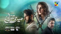 Meri Tanhai Ep04 Hum tv drama Kubra Khan & Azaan Sami Khan 20th January 2025