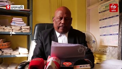 ৫ ধৰ্ষণকাৰীক জৰিমনাসহ যাৱজ্জীৱন কাৰাদণ্ড