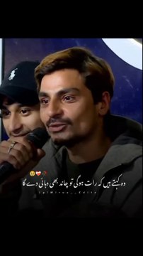 یہ محبت ہے ذرا سوچ کر کرنا ایک آنسو بھی گرا تو سنائی دے گا