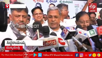 'ಜೈ ಬಾಪು, ಜೈ ಭೀಮ್, ಜೈ ಸಂವಿಧಾನ' ಸಮಾವೇಶ ಐತಿಹಾಸಿಕವಾಗಲಿದೆ: ಸಿಎಂ ಸಿದ್ದರಾಮಯ್ಯ