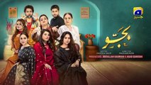 Bajjo Episode 29 - [Eng Sub] - Javeria Saud - Arez Ahmed - Suqaynah Khan - 20th January 2025 - HAR PAL GEO