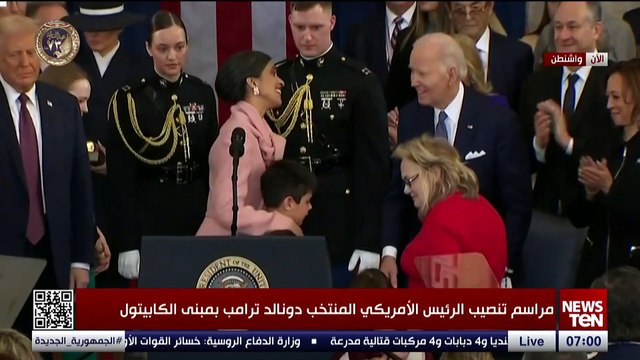 التزام بالدستور وبداية عهد جديد.. ترامب يؤدي القسم رئيسا للولايات المتحدة الأمريكية