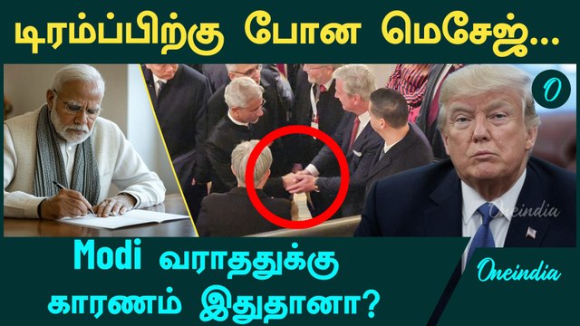 PM Modi wrote a Letter for Donald Trump | Donald Trump | Inauguration Ceremony | Oneindia Tamil