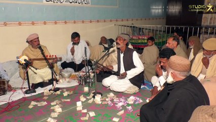 Sifttan Wala Rab Rahamn | Punjabi Kalm | Qasoor Mand |  Folk Music