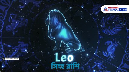 21 January Tuesday Horoscope