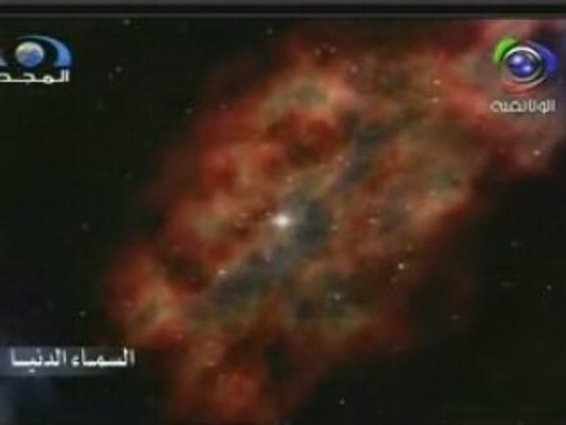 اشاعة x ( السماء الدنيا )