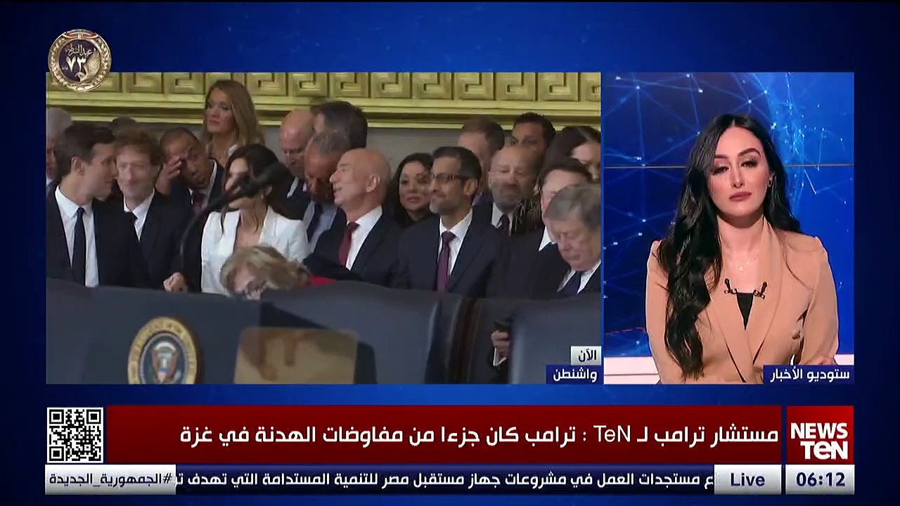 كيف سيتعامل ترامب مع ملفات الشرق الأوسط؟.. قراءة مع مستشار الرئيس الأمريكي ترمب