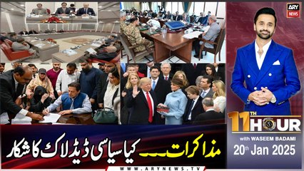 11th Hour | Waseem Badami | ARY News | 20th January 2025
