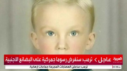 قفز من عالم الأعمال إلى البيت الأبيض.. ترمب يقلب موازين السياسة الأميركية
