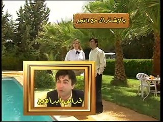 مسلسل رقصة الحبارى الحلقة الثالثة 03