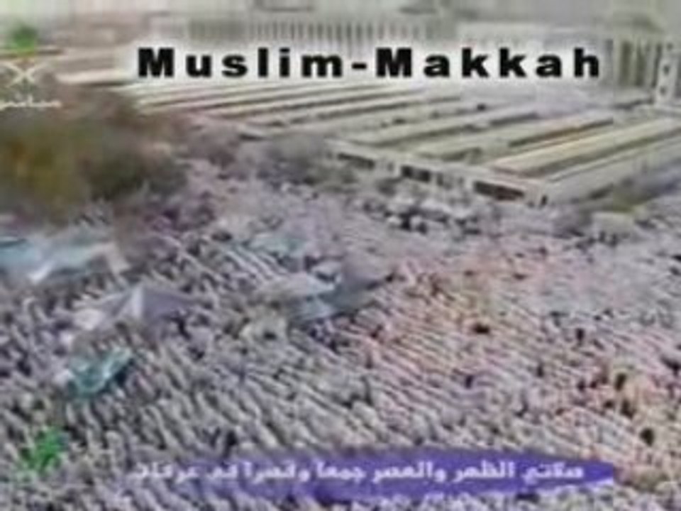 (Arafat) hajj 2006