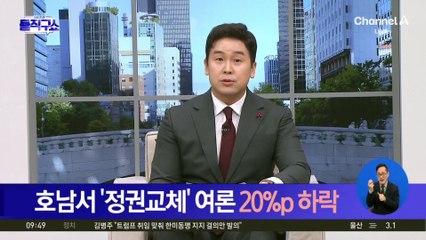 임종석 “이재명만 바라보는 민주당 괜찮습니까”