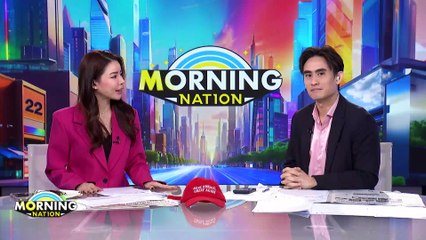 โลกเปลี่ยน! “ทรัมป์” นั่ง ปธน.สหรัฐฯ คนที่ 47 | Morning Nation | 21 ม.ค. 68 | PART 1