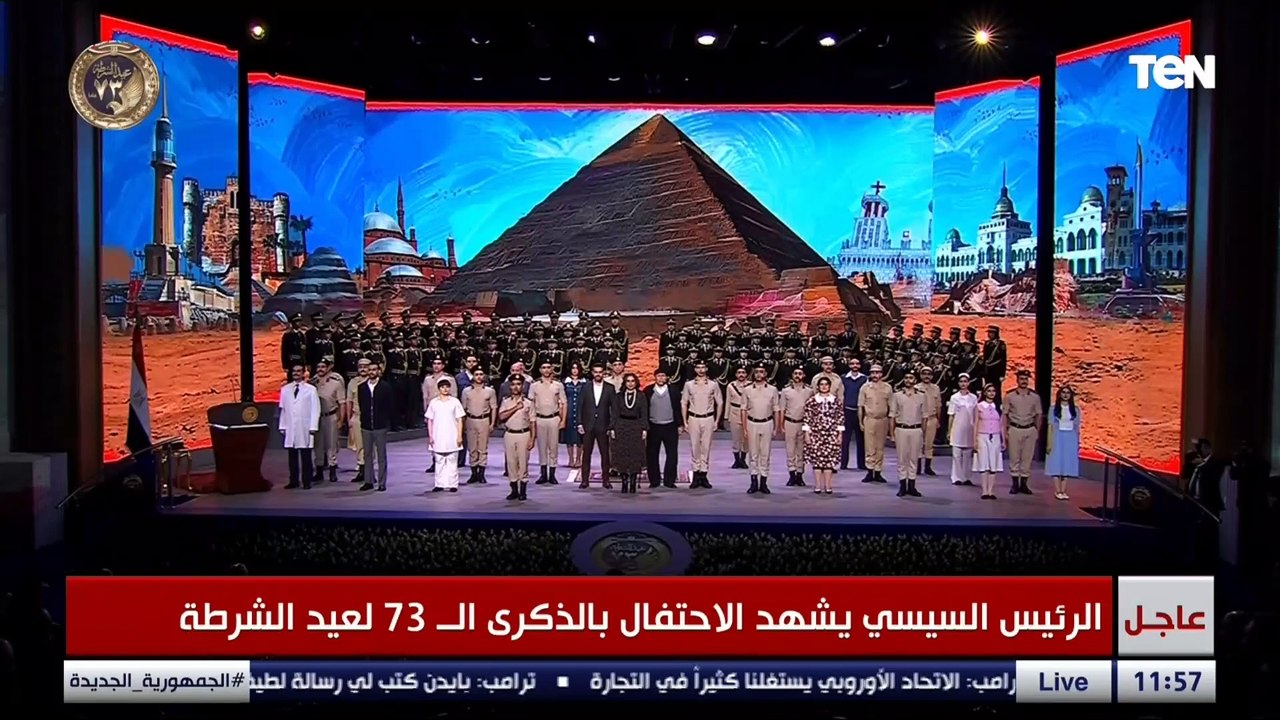 كل شبر في بلادي خط أحمر🦅 .. أوبريت رائع على مسرح احتفالية وزارة الداخلية بعيد الشرطة الـ 73