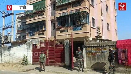 राजस्व कर्मचारी के ठिकानों पर एंटी करप्शन ब्यूरो की रेड, झारखंड से लेकर बिहार तक छापेमारी
