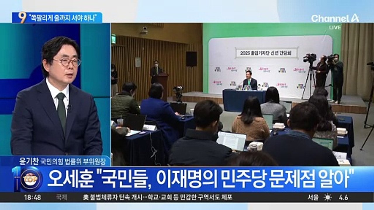홍준표 “차기 대선 후보가 쪽팔리게 줄 서야 하나”