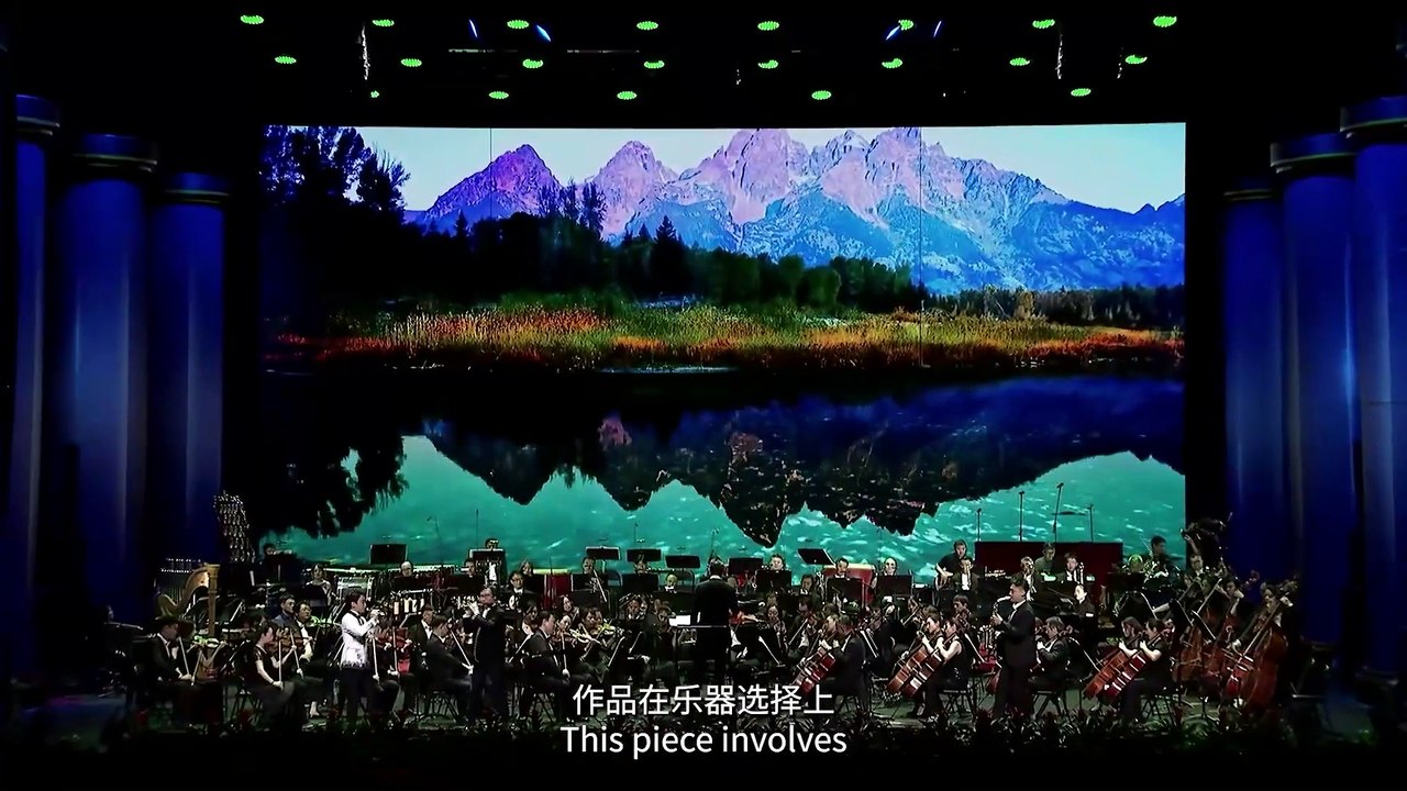 Exhibition of 2024 ISVC Outstanding Works《Melodies of 24 Solar Terms- Summer Solstice》