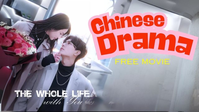 The Whole Life With You (Chinese Drama English Subtitles ) Shotshort