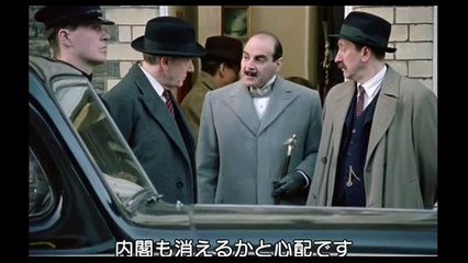 Agatha Christie's Poirot 18 - 2  The Kidnapped Prime Minister, 名探偵ポワロ　第18話　誘拐された総理大臣 日本語字幕 アガサ・クリスティ 英語学習にも