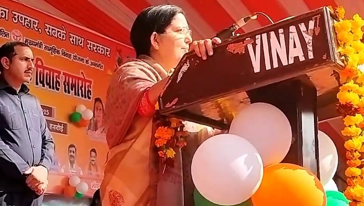 मुख्यमंत्री सामूहिक विवाह योजना के तहत वैवाहिक डोर से जुड़े 870 जोड़े, शिक्षा मंत्री ने सभी जोड़ो को शुभकामनाएं देकर की सीएम योगी की सराहना