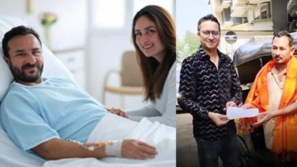 Saif Ali Khan को Lilavati Hospital पहुंचाने वाले Auto Driver Reward Money Reveal,किसने दिया...|
