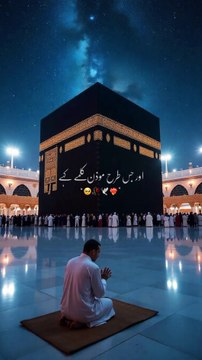 Hadith Prophet Sallallahu Alaihi Wasallam