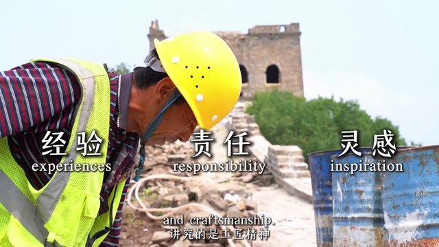 Exhibition of 2024 ISVC Outstanding Works《Trasing the footprints of Chinese Civilization-Flying Over the Great Wall Through Virtual Reality》