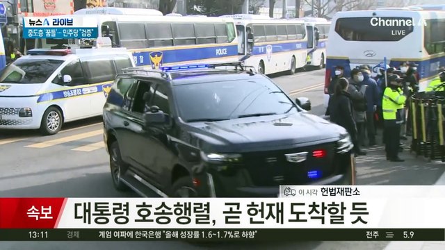 국회 측 “탄핵절차 본궤도…파면선고 멀지 않아”