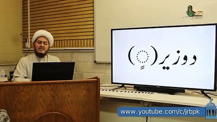 09 - Learn Do Zair (ٍ) | Tanween Kasra & Its Correct Pronunciation | Mafateh ul Quran (Part Two): Basic Quran Learning