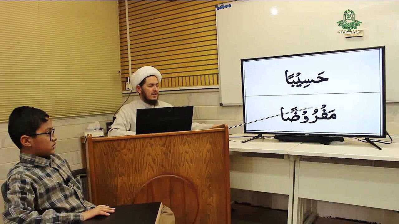 11 -  Learn Arabic Spelling & Pronunciation | Mashq Hijja Khwani (مشق ہجّا خوانی) | Mafateh ul Quran Part 2