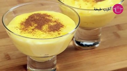 وصفة مهلبية صفراء