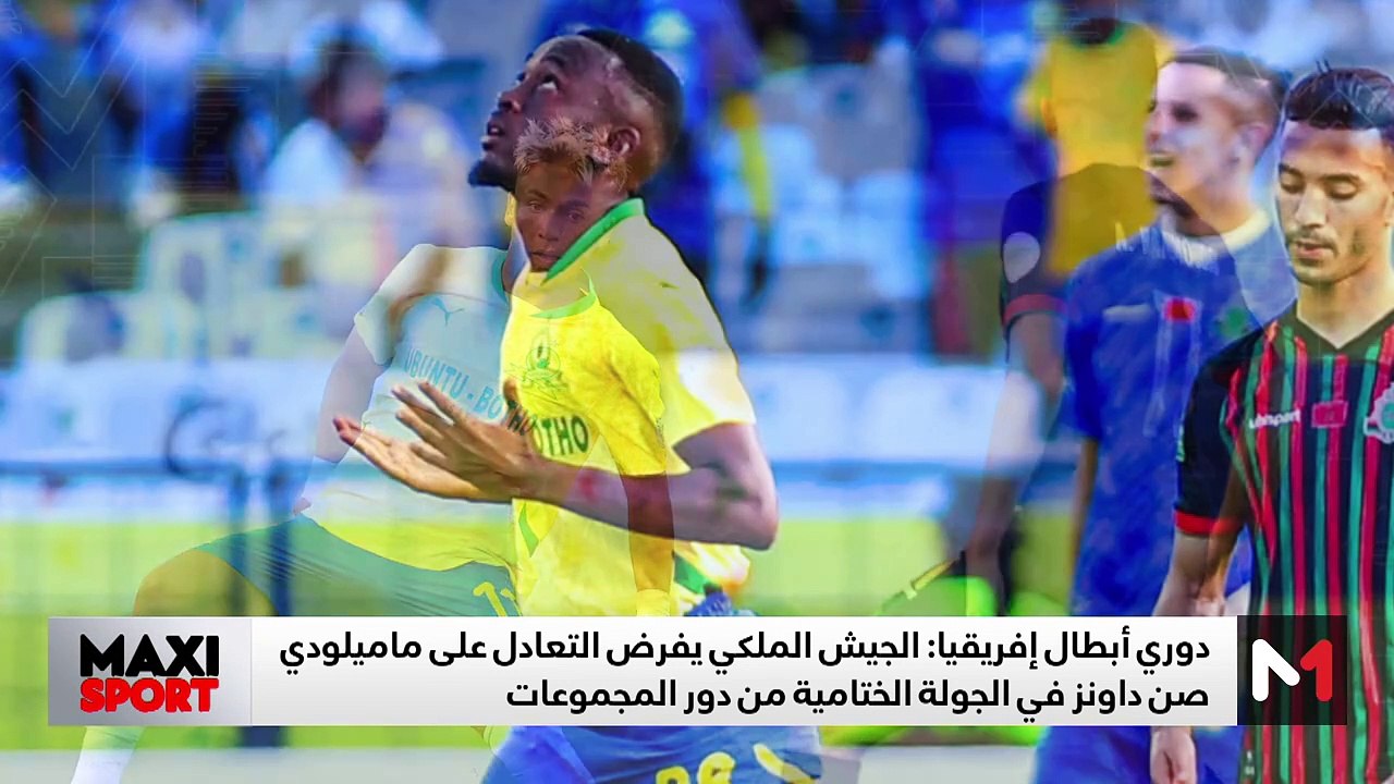 آخر مستجدات العالم الرياضي .. الأحد 19 يناير ...