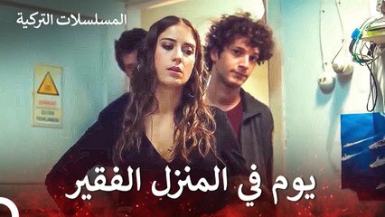 المنزل كمستشفى المجانين - حكايتنا